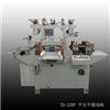 YD-320/350/420P平压平模切机 全自动